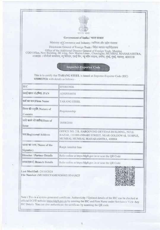 IEC Certificate